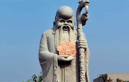 寿星彭祖